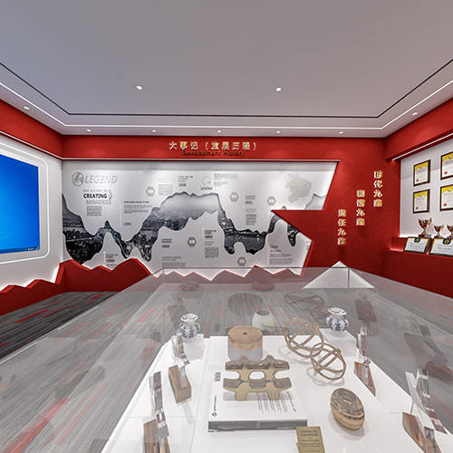 九鑫集團(tuán)榮譽室